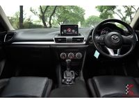 Mazda 3 2.0 (ปี 2015) S Sedan รหัส9338 รูปที่ 10
